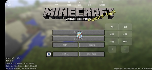 我的世界火影忍者模组最新版截图2
