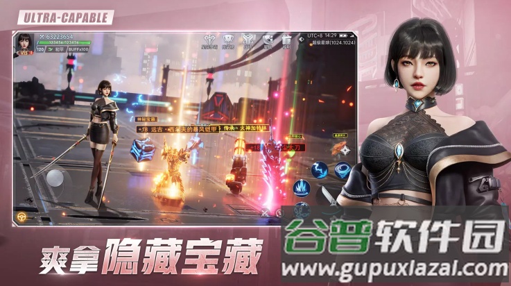 异能猎人无限游戏截图1