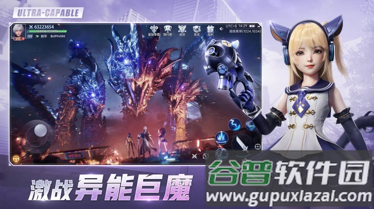 异能猎人无限游戏截图2