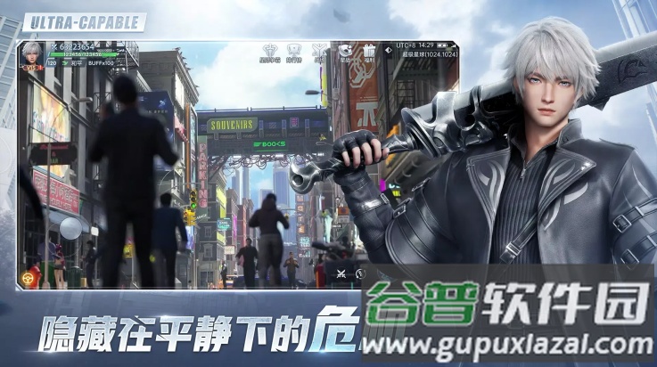 异能猎人无限游戏截图3