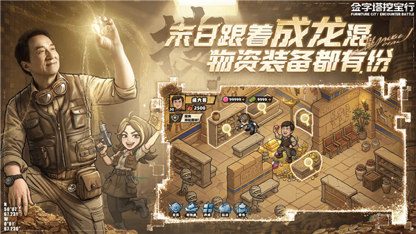 生存33天九游客户端截图2
