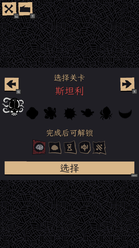 嗜血贝拉最新版本(Bella Wants Blood)截图1