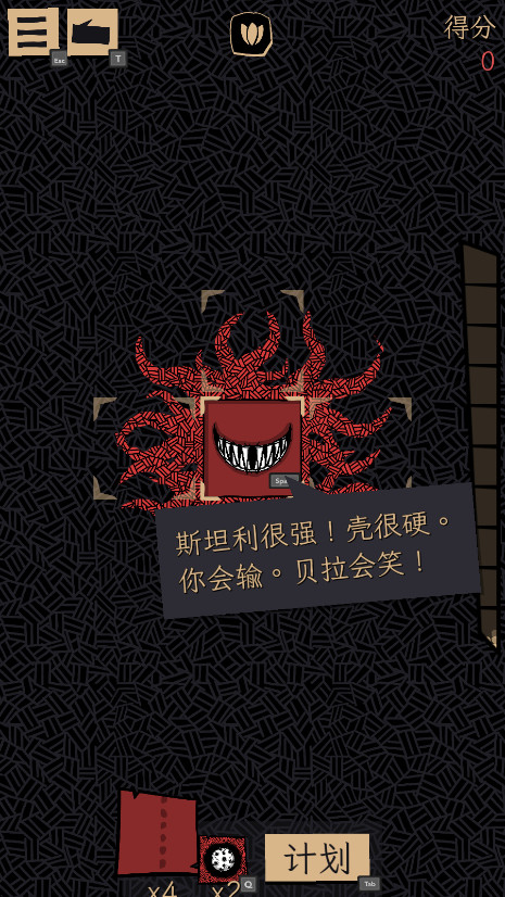 嗜血贝拉最新版本(Bella Wants Blood)截图2