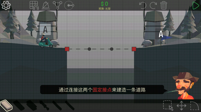 保利桥官方正版(Poly Bridge)截图1