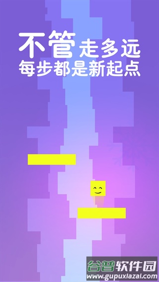 叮当节奏风暴游戏截图2