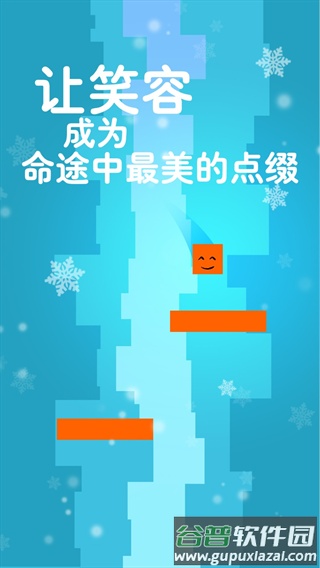 叮当节奏风暴游戏截图3