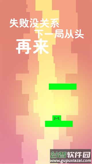 叮当节奏风暴游戏截图4