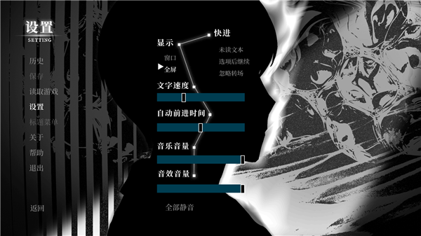 北江灵异调查员安卓版截图2