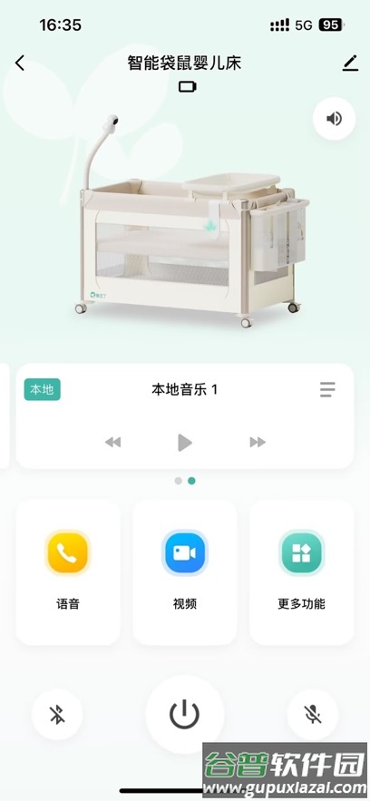 酷豆丁官方下载截图3