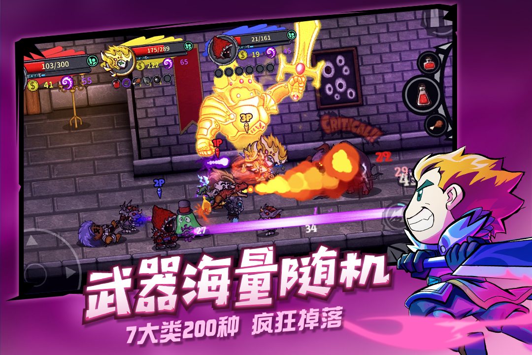 失落城堡折扣充值BT版 安卓版截图2