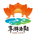 享游洛阳appv1.5.39