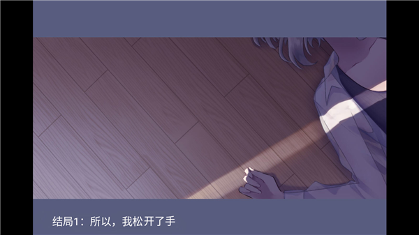 夜半同行安卓移植版截图1