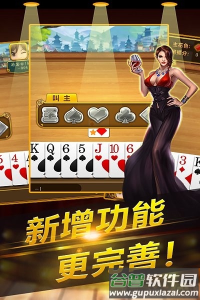 驻马店三打一游戏截图3