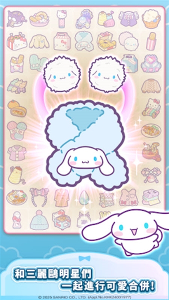 HelloKitty我的梦之店国际版截图1