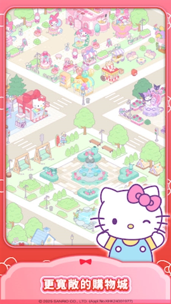 HelloKitty我的梦之店国际版截图4