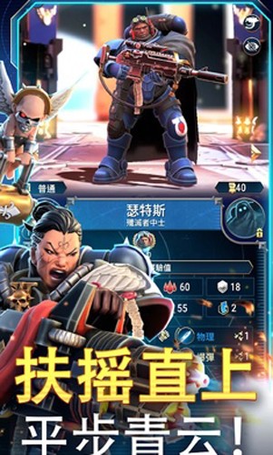 战锤40K战术手游截图2