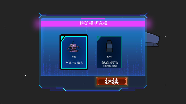 前哨站2最新版本截图2