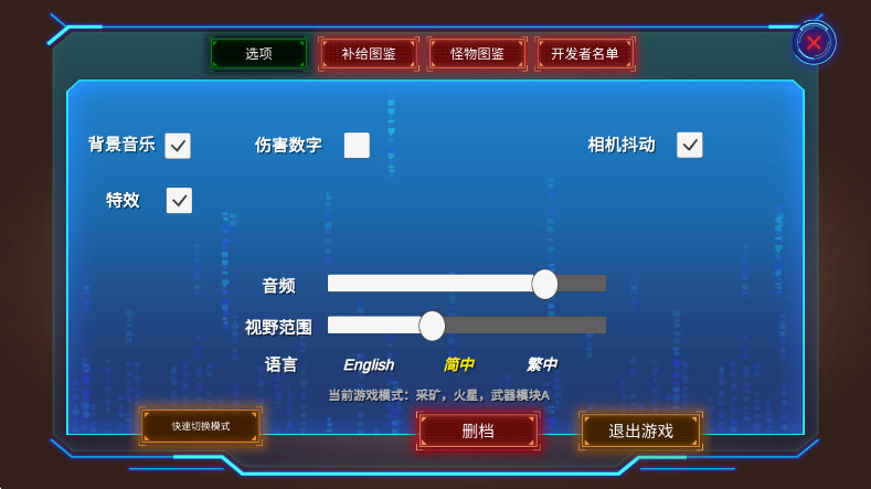 前哨站2最新版本截图4