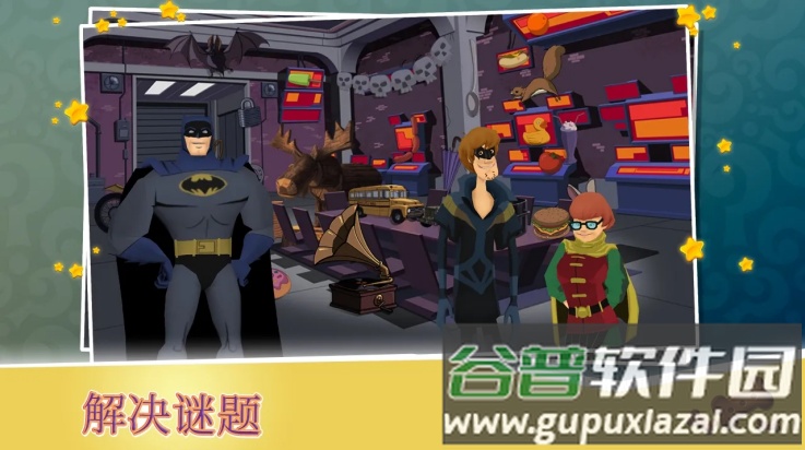 史酷比神秘案件游戏(Scooby-Doo)截图1