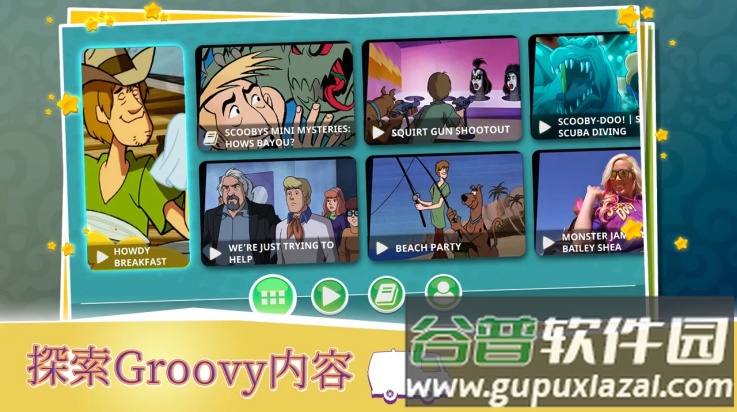 史酷比神秘案件游戏(Scooby-Doo)截图4
