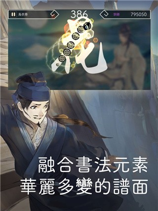 阳春白雪游戏官方安卓版截图4