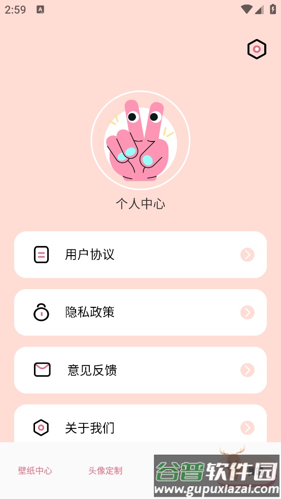 樱花主题壁纸高清版截图2