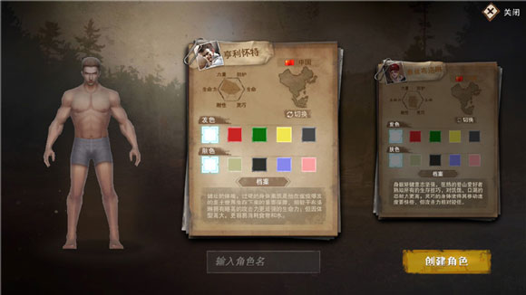 废土行动最新版本截图1