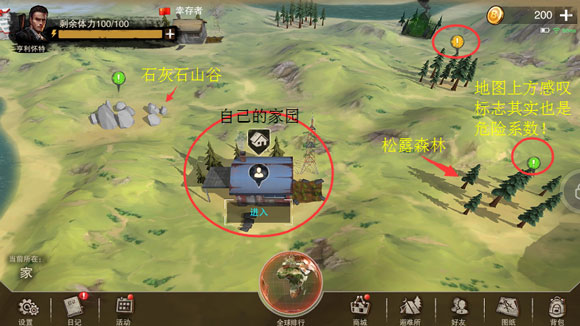废土行动最新版本截图4