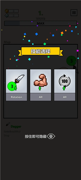 武器球大作战中文最新版截图1