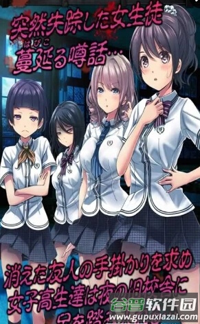 从心灵学校脱出最新版(心学校からの脱出)截图1