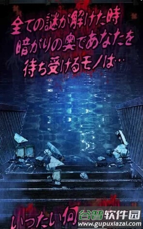 从心灵学校脱出最新版(心学校からの脱出)截图3