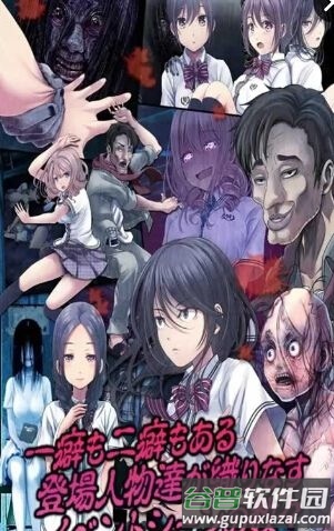 从心灵学校脱出最新版(心学校からの脱出)截图4