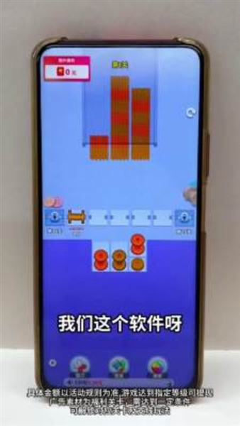 毛线拆拆拆赚钱游戏最新版本截图1