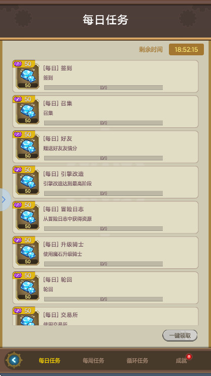 飞艇英雄最新版截图1