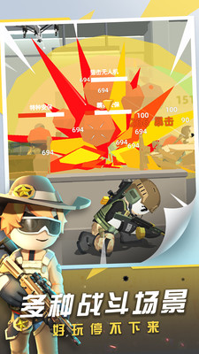 神枪行动无限金币无限钻石版 免费版截图1