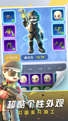神枪行动无限金币无限钻石版 免费版截图3