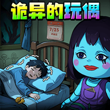诡异的怪谈游戏v1.0