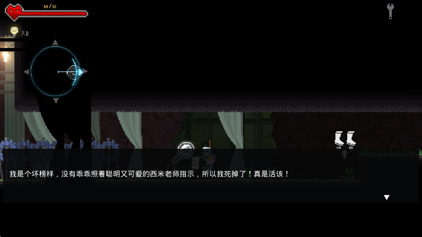 餐瘾地城汉化版截图3