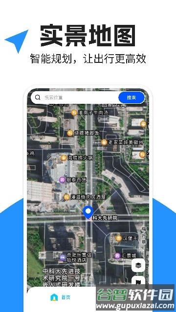 昆仑地图下载手机版截图4