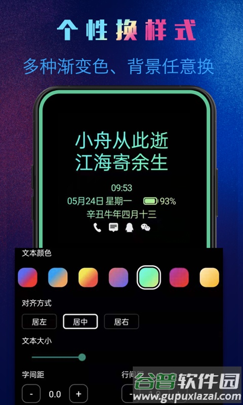 动感熄屏最新版截图3
