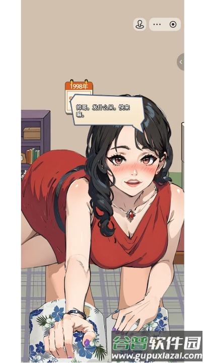 开局破防了小游戏(_局破防了)截图1