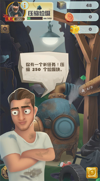 垃圾大亨赚钱游戏截图2