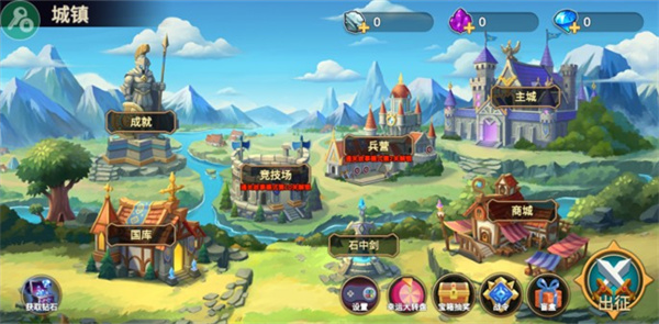 火柴人战争2奥德赛手游 官方版截图4