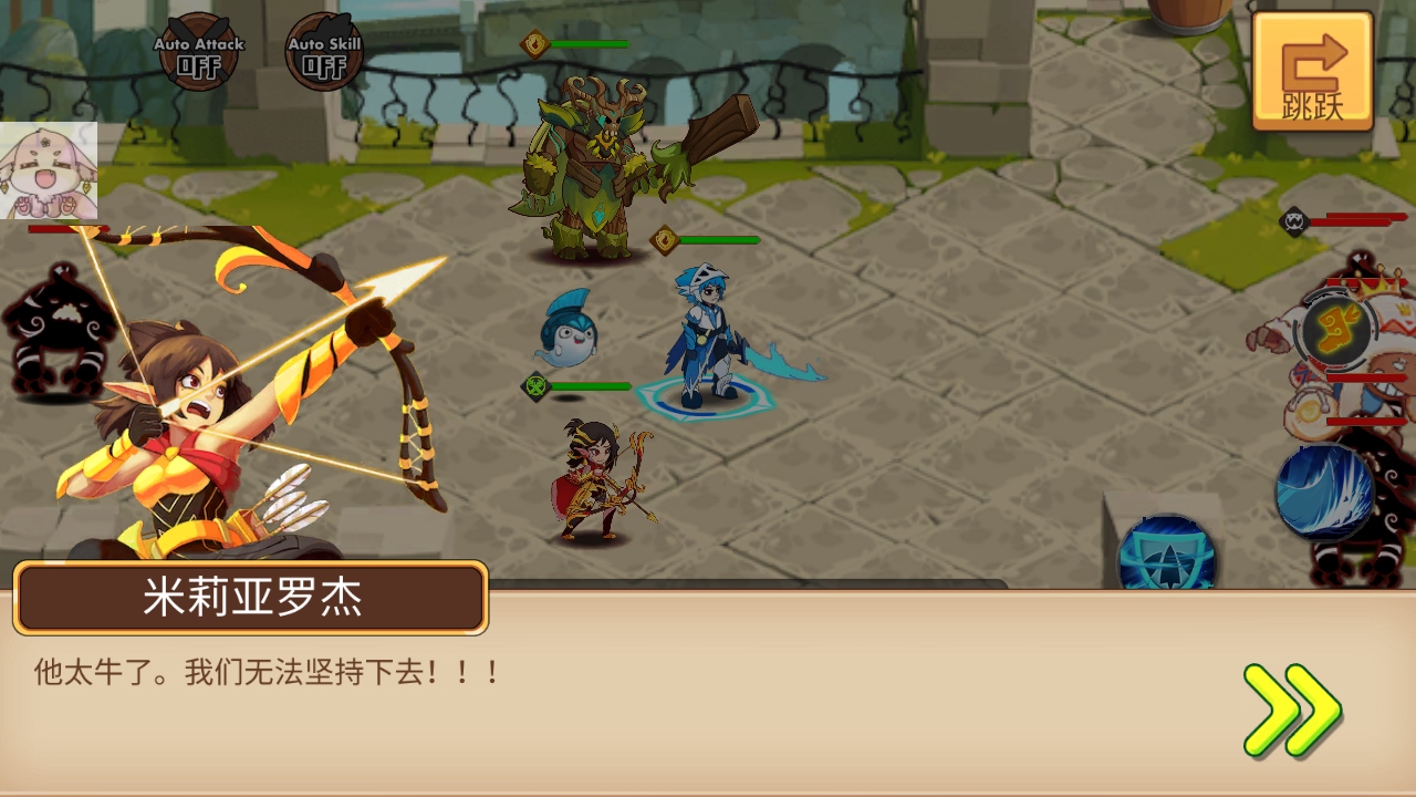 召唤英雄史诗之战游戏(Summoner Hero)截图4