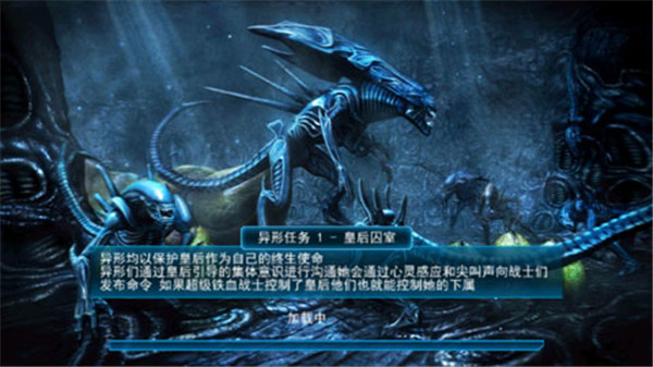 异形大战铁血战士进化内置作弊菜单 中文版截图3