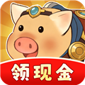 好运养猪场红包版v1.0.3