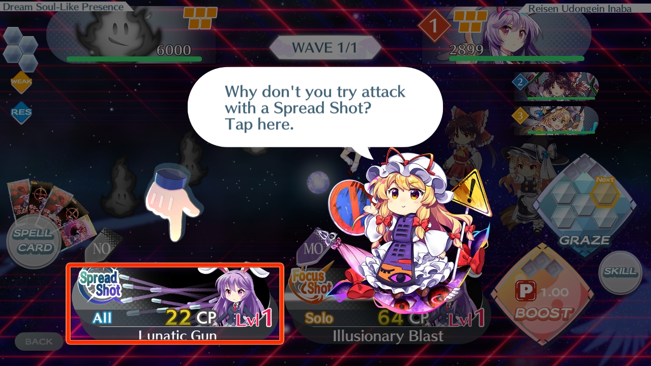 东方归言录国际版(Touhou LostWord)截图3