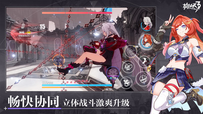 崩坏3RD日服 最新版截图2