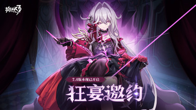 崩坏3RD日服 最新版截图4