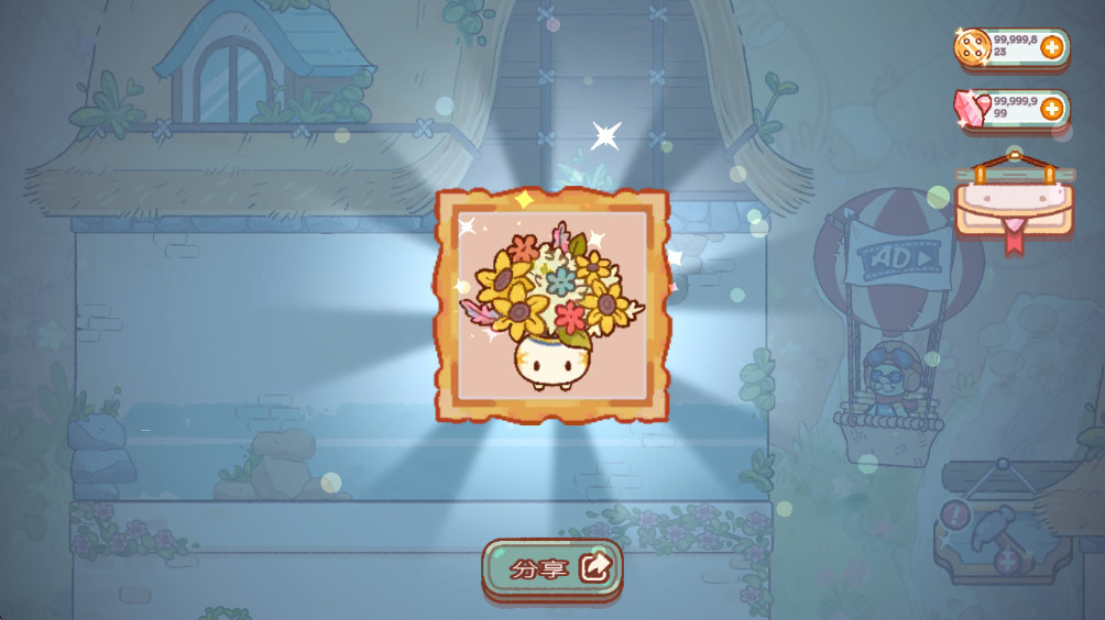 精灵村无限钻石无限金币截图1